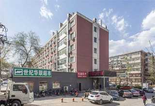 南京写字楼设计商业设计装修设计费高不高